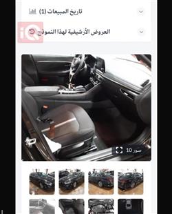 هيونداي سوناتا